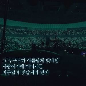 Meet your Posher, Yumin